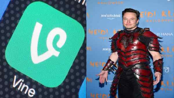 Vine क्या है