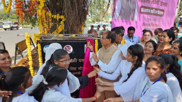 लाडली लक्ष्मी पथ लाडली लक्ष्मी पथ