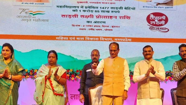 ऐसे करे लाडली लक्ष्मी योजना में अप्लाई ऐसे करे लाडली लक्ष्मी योजना में अप्लाई
