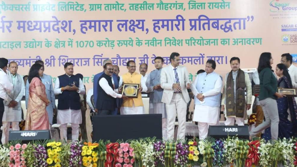 3 हजार लोगों को सीधे-सीधे मिलेगा रोजगार 