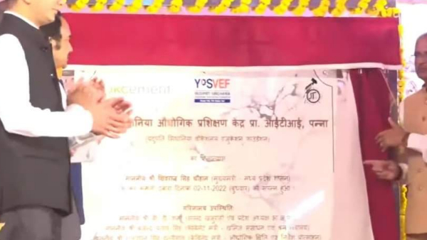 पन्ना जिले में सीमेंट फैक्ट्री का किया लोकार्पण