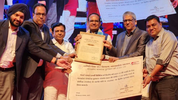 5 कैटेगरी में शासकीय विभागों को भी मिला भामाशाह 5 कैटेगरी में शासकीय विभागों को भी मिला भामाशाह