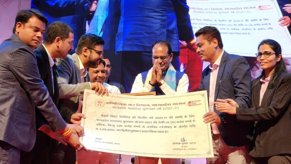 2021-22 के लिए इन्हें मिला पुरस्कार 2021-22 के लिए इन्हें मिला पुरस्कार