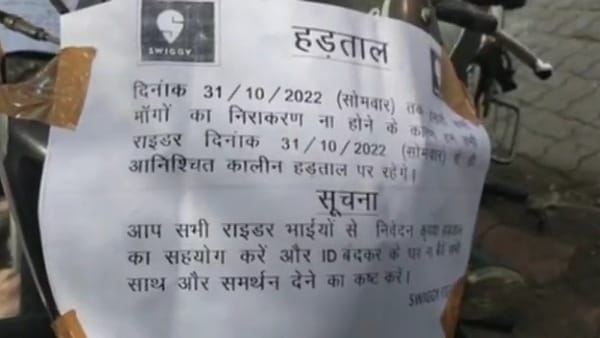 परिवार पालना भी हुआ मुश्किल