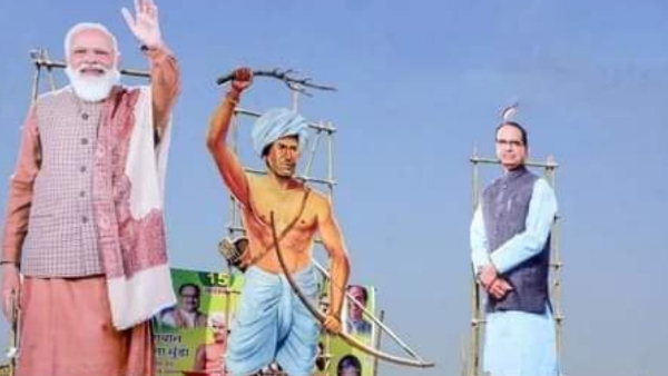 MP : आदिवासी वीरों की गाथा बताएगी BJP, निकलेगी यात्रा MP : आदिवासी वीरों की गाथा बताएगी BJP, निकलेगी यात्रा