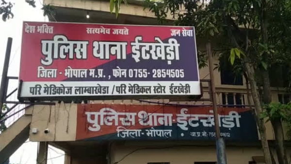 ईटखेड़ी थाना पुलिस ने दी जानकारी