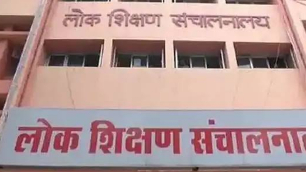 43 हजार शिक्षकों ने किया था आवेदन