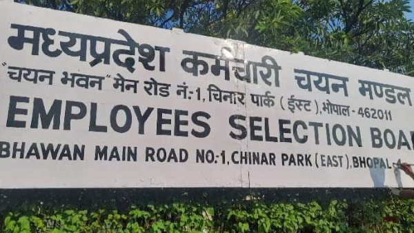 कर्मचारी चयन मंडल ने रूल बुक जारी की