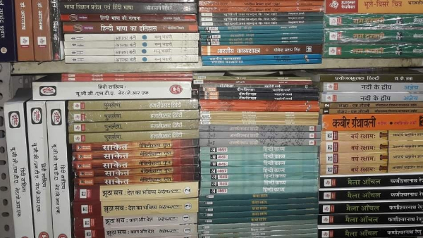 सिलेबस अपडेट, तीन नए विषय भी जुड़े