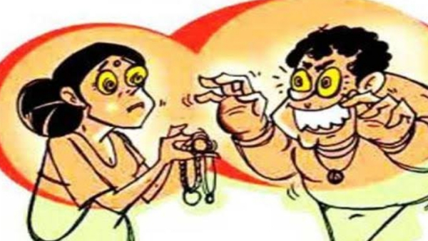 खुद को गोल्ड लोन देने वाली एक निजी फाइनेंस कंपनी का बताया कर्मचारी खुद को गोल्ड लोन देने वाली एक निजी फाइनेंस कंपनी का बताया कर्मचारी