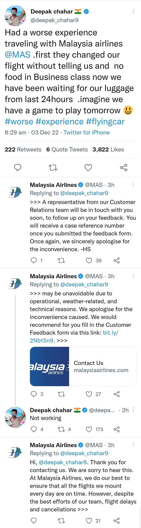  असुविधा के लिए खेद 