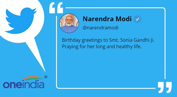 PM Modi Tweet