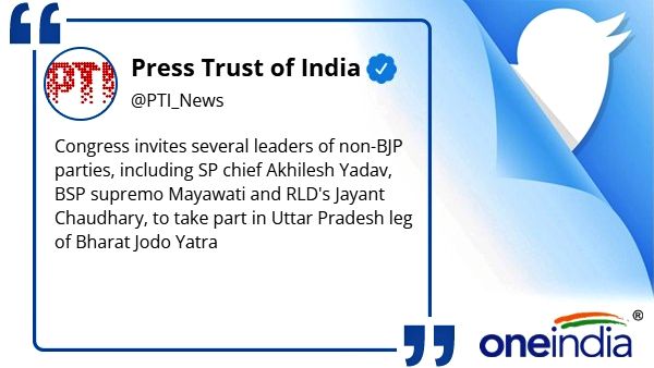 Bharat Jodo Yatra Congress