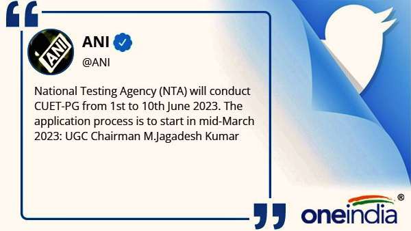 ugc cuet