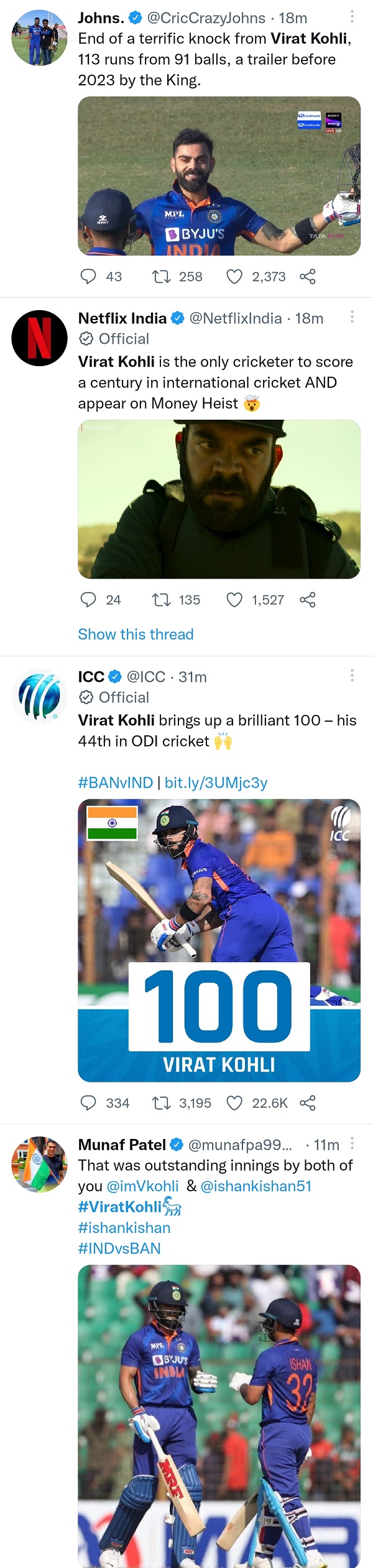 प्रतिक्रियाओं के ढेर लग गए हैं
