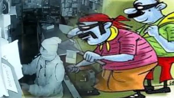 चार चोरों ने दिया वारदात को अंजाम