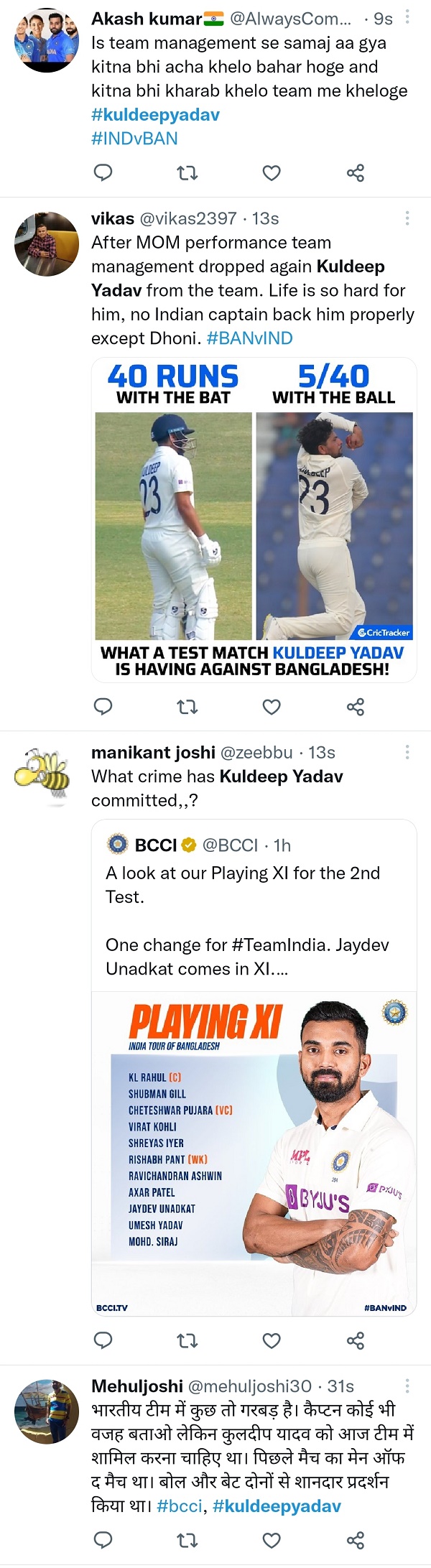 कुलदीप यादव होना आसान नहीं 