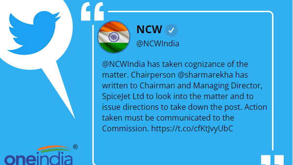 आयोग ने पोस्ट डिलीट करने के लिए कहा 