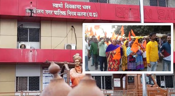 84 employees fired in Satna Municipal Corporation 84 employees fired in Satna Municipal Corporation