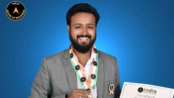 900 वर्ग फीट की बनाई थी रंगोली 