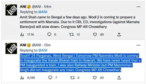 adhir ranjan chowdhary