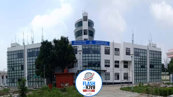 25 करोड़ से अधिक खर्च कर बना नया एटीसी भवन 25 करोड़ से अधिक खर्च कर बना नया एटीसी भवन