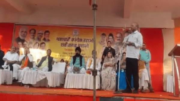 RAMVICHAR NETAM
