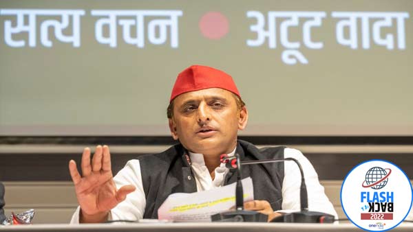 अखिलेश यादव के आने की अफवाह से बड़ी भीड़
