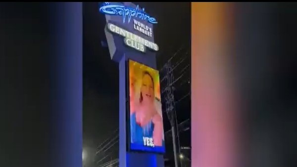 लास वेगास में UFO होने का दावा