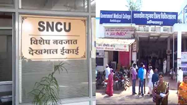 medical college medical college