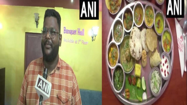 क्यों दिया रेस्तरां ने ये ऑफर क्यों दिया रेस्तरां ने ये ऑफर