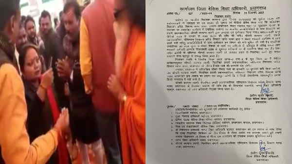 आरएसएस से जुड़ा होने का किया दावा