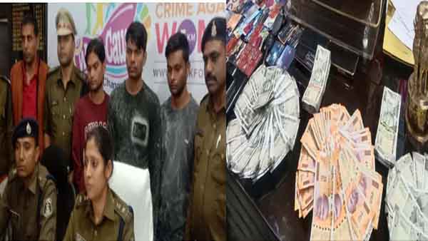 इन आरोपियों को पुलिस ने पकड़ा