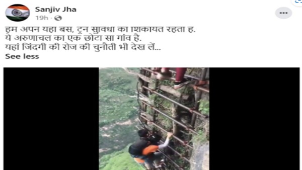 Atulier Cliff Village