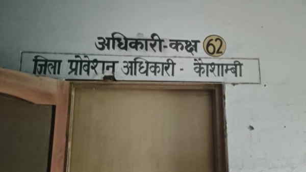 कई बार हो चुकी है दफ्तर में छेड़खानी