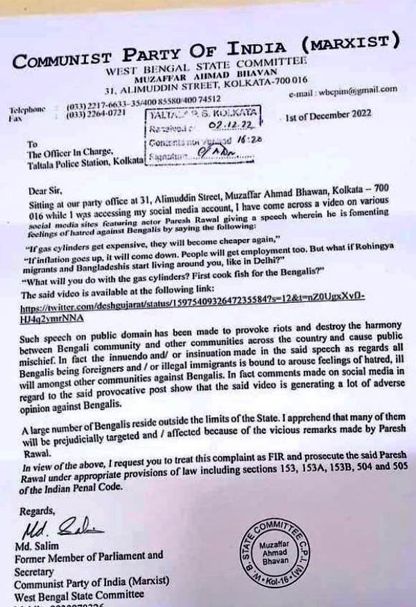 paresh rawal cook fish