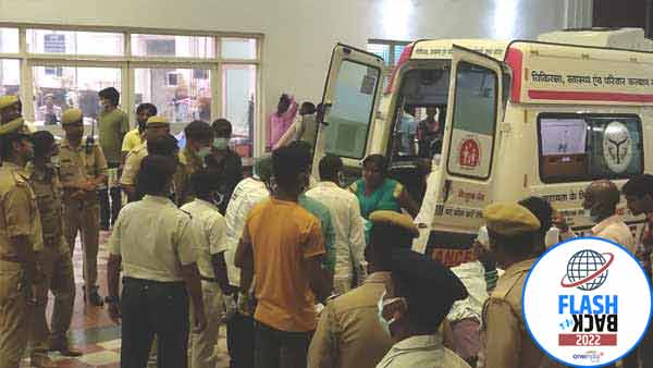 घायलों के लिए 30 से अधिक एंबुलेंस लगानी पड़ी