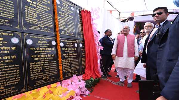 Cm Bhupesh