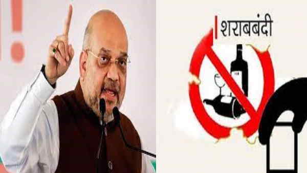 गृह मंत्री अमित शाह को सौंपा ज्ञापन