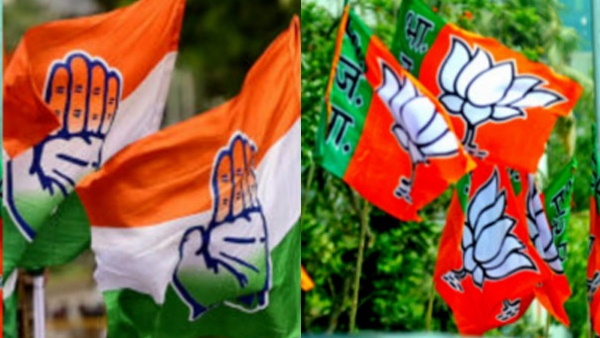 bjpcongress bjpcongress