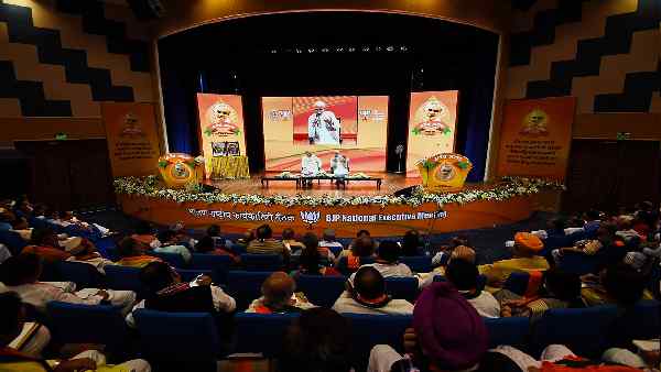 राष्ट्रीय कार्यसमिति के बाकी सदस्य कौन हैं ?