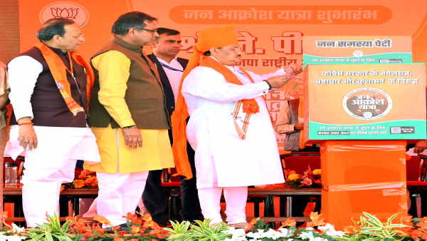 जन आक्रोश यात्रा के शुभारंभ पर भाजपा नहीं जुटा पाई भीड़