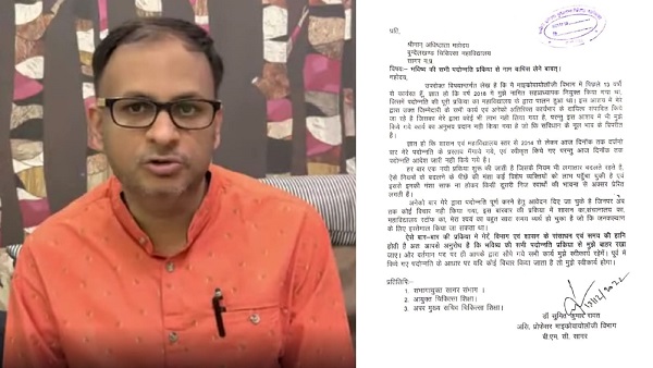 BMC Dr Sumit rawat 