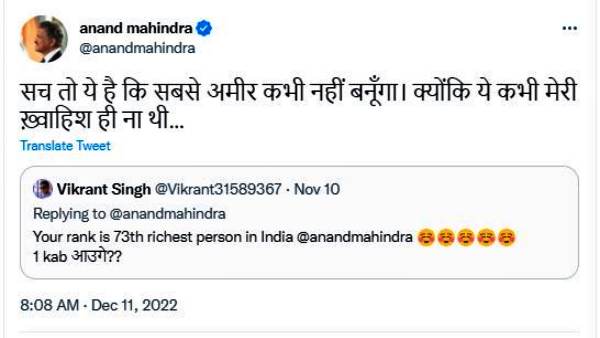 महान हस्तियां हमेशा देश में योगदान करती हैं