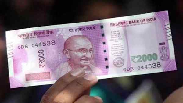 2000 रुपए के बैंक नोट कहां गए ?