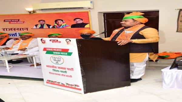 दिल्ली और हिमाचल में भी बदले जाएंगे संगठन महामंत्री