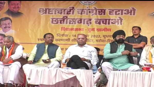 भाजपा का छत्तीसगढ़ बचाओ अभियान