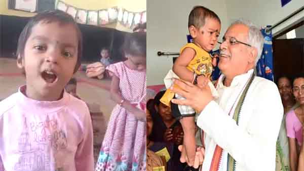 बच्ची ने तुतलाती आवाज में कहा 