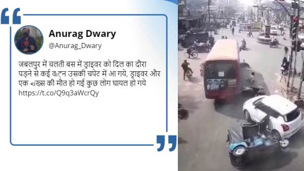 bus driver heart attack