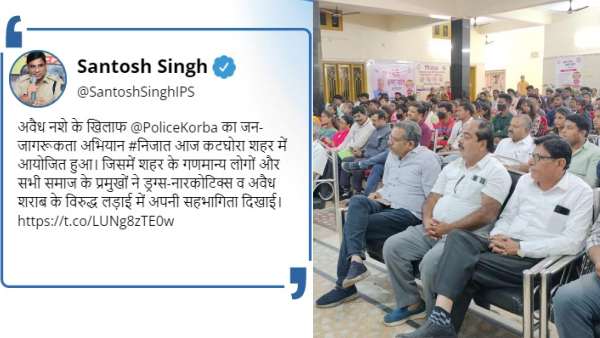 NIJAAT को प्रतिष्ठित IACP 2022 अवार्ड